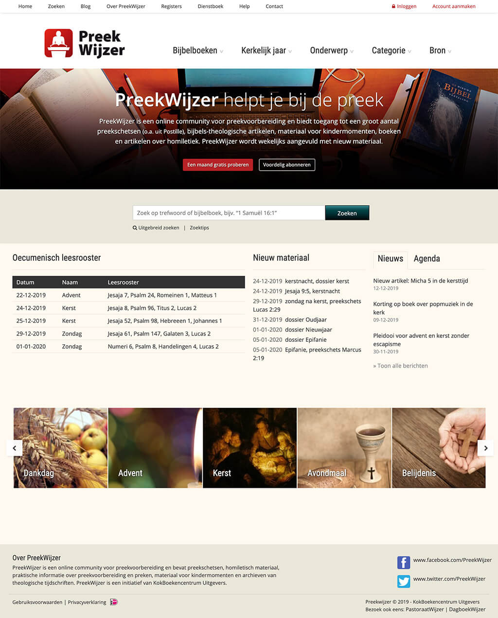 1578564981_desktop-homepage